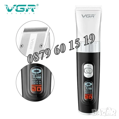 Професионална машинка за подстригване VGR V-069, Безжична машинка за подстригване, снимка 2 - Машинки за подстригване - 50493295