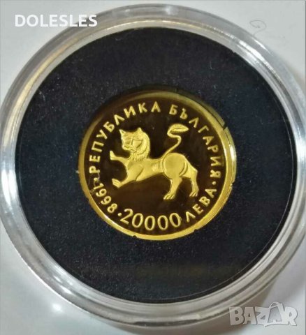 Златна Монета 20000 лева 1998 г. Четвероевангелие