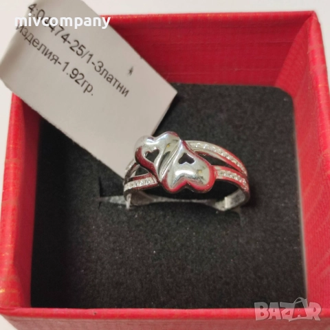 Златен пръстен 1.92гр.(бяло злато)