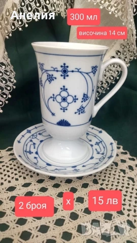 Декор сламено цвете - много неща 