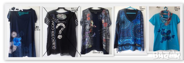 Блузи DESIGUAL различни размери