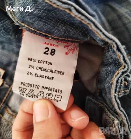 Дамски дънкови панталонки р-р М/28, 29+подарък, снимка 12 - Къси панталони и бермуди - 40945341