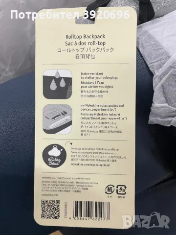 раница за лаптоп от линията Modus Special на Piquadro, снимка 3 - Раници - 49521386