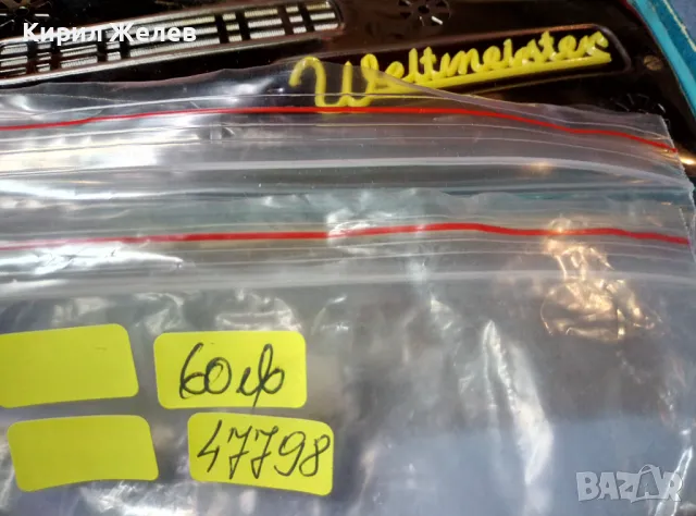 VERMONA WELTMEISTER Стара УСТНА ХАРМОНИКА ВЕЛТМАЙСТЕР Рядък КОЛЕКЦИОНЕРСКИ МОДЕЛ с КУТИЯТА й 47798, снимка 14 - Антикварни и старинни предмети - 47561503