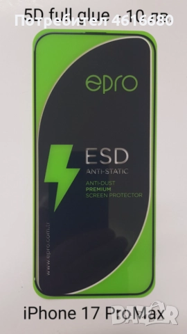 Калъф Torras - Guardian Magnetic Series - iOhone 17 Pro, iPhone 17 ProMax - Orange, снимка 13 - Калъфи, кейсове - 52317542