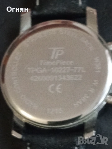 Часовник TIME PIECE Радиоконтролер , снимка 4 - Мъжки - 27263437