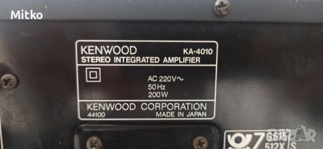 Kenwood KA-4010 стерео integrated amplifier, снимка 9 - Ресийвъри, усилватели, смесителни пултове - 53473825