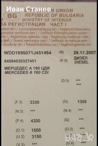 На части Мерцедес А180цди 2007год. Автоматик, снимка 11 - Части - 53761893