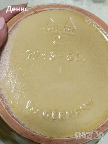 керамичен немски съд 344, снимка 4 - Други - 49616239