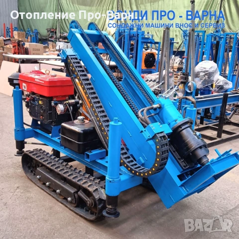 Нова Професионална Самоходна Сондажна машина Track-SuperPro60CN "Air" (v.35) до 60 метра , снимка 3 - Други машини и части - 53117938