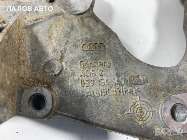 Планка ГНП 3.0 ТДИ Planka GNP 3.0 TDI 059130147H , снимка 3 - Части - 51861190