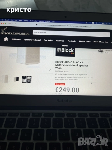смарт колонка Audioblock Block A, снимка 7 - Тонколони - 56310852