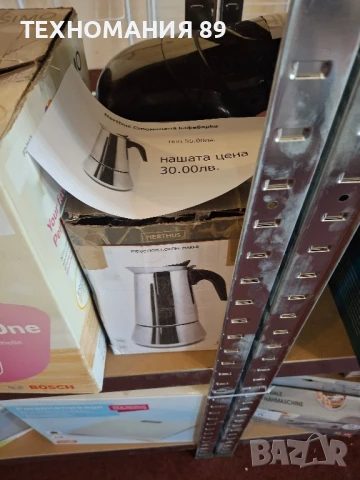 Стоманена кафеварка Nerthus / кубинка