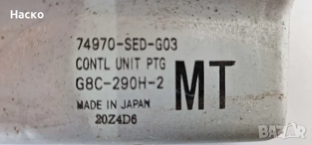 Модул Компютър Багажник Хонда Акорд 7 VII Комби Honda Accord 7 VII Tourer 2003-2008 74970-SED-G03, снимка 2 - Части - 47436278