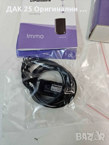 PANDORA IMMO DXL0001L Алармена система - Bluetooth имобилайзер Нов артикул, снимка 3 - Аксесоари и консумативи - 51640932