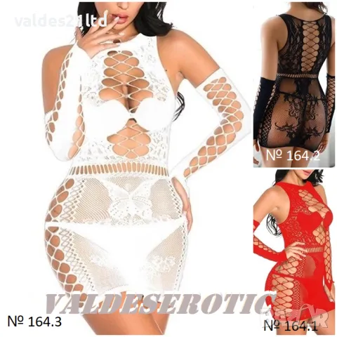 Еротична рокля с ръкавели