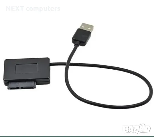 USB кабел/адаптер за DVD/CD на лаптоп + Гаранция, снимка 2 - Кабели и адаптери - 47902658