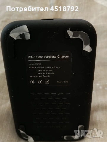 Безжично зарядно за Айфон , снимка 2 - Безжични зарядни - 53227345