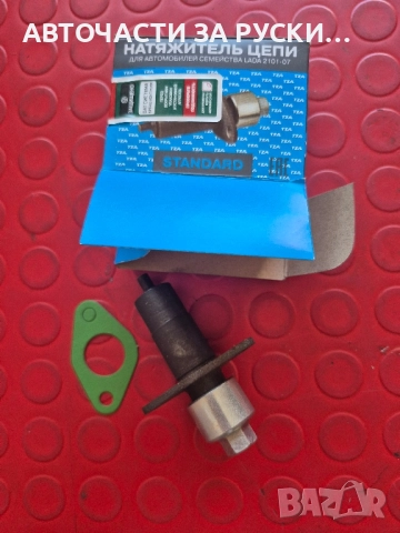 авточасти Lada Niva нови налични руски