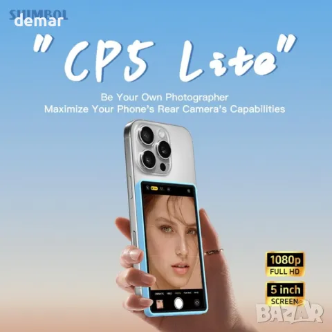 Shimbol CP5 Lite 5" 1080P селфи монитор екран за Android с магнитен калъф, снимка 3 - Селфи стикове, аксесоари - 49872399