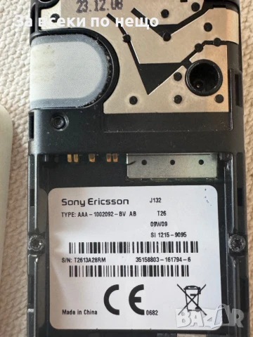 Sony Ericsson J132 , ЗАКЛЮЧЕН КЪМ ОПЕРАТОР!, снимка 10 - Sony Ericsson - 50611801