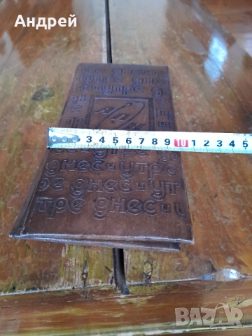 Стар кожен калъф АПН,Днес и Утре, снимка 7 - Други ценни предмети - 52188930