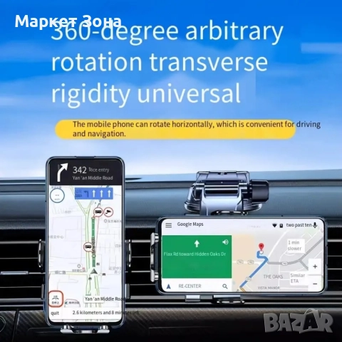 Ново 2025 Надграден Нано Вакуумен Държач за Телефон, снимка 7 - Аксесоари и консумативи - 51537227