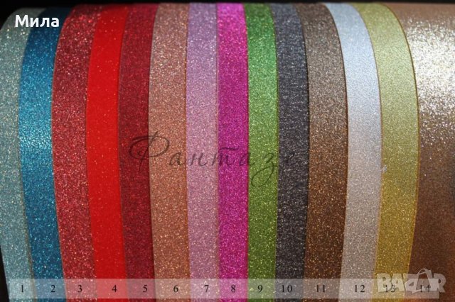 Глитерен картон А4