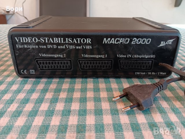 Видео стабилизатор DVD-VHS, снимка 3 - Плейъри, домашно кино, прожектори - 42681625