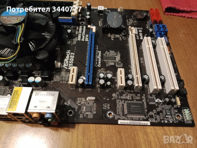 Комплект процесор Intel i3 дъно Asrock памет Kingston и охладител работещи, снимка 10 - Процесори - 38746448