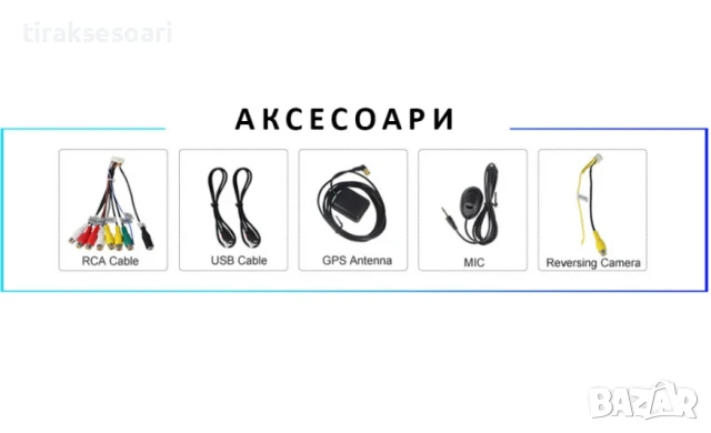 Мултимедия Android CarPlay за Mercedes CLC, W203, W209, W463 + Камера, снимка 9 - Аксесоари и консумативи - 50720153