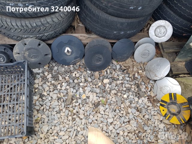 Тасове оригинални, снимка 12 - Аксесоари и консумативи - 35149875