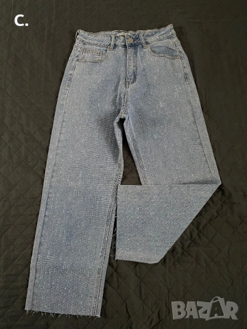 Дамски дънки