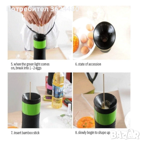 Уред за приготвяне на яйца 4437, снимка 3 - Прибори за хранене, готвене и сервиране - 52554651