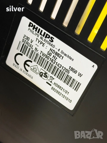 Кафемашина кафе автомат Philips с гаранция, снимка 8 - Кафемашини - 53456184