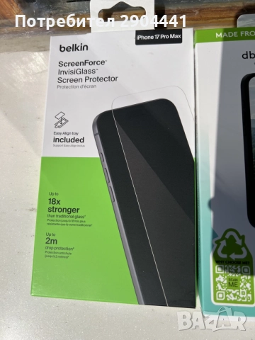 IPhone 17 pro max 512gb, снимка 7 - Apple iPhone - 55837253