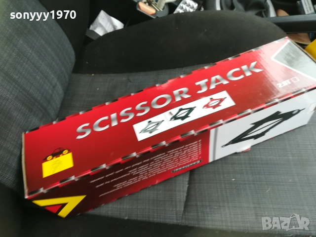 2Т-КРИК С ВЪРТОК 2611251820, снимка 13 - Аксесоари и консумативи - 52551773