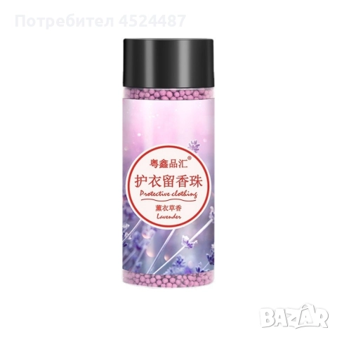 Микро гранули за омекотяване на дрехи , снимка 5 - Перилни препарати и омекотители - 52787159