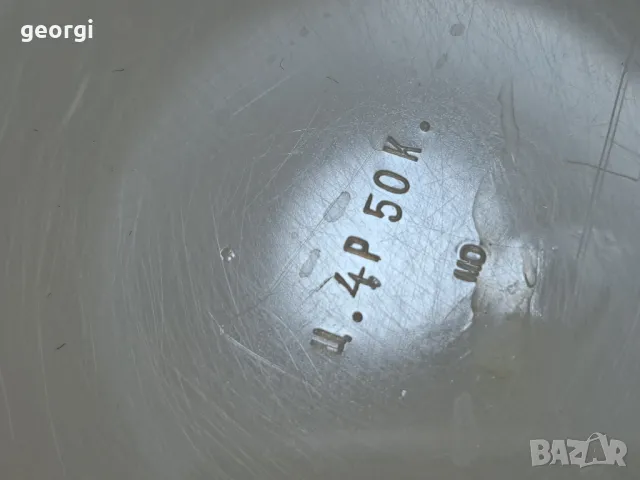 руски соц оливерник  20/2, снимка 8 - Антикварни и старинни предмети - 49123189