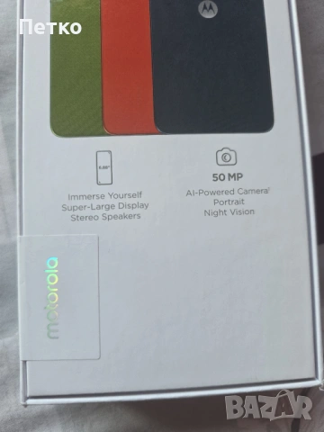Motorola Moto G06 64GB 4GB RAM, снимка 5 - Motorola - 53839280