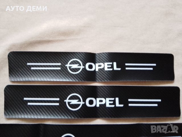 Черен карбон стикери за прагове с надпис и емблема Опел Opel кола автомобил джип ван , снимка 5 - Аксесоари и консумативи - 41262234
