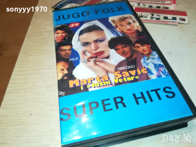 JUGO FOLK SUPER HITS-VHS VIDEO TAPE 3101250723, снимка 10 - Други музикални жанрове - 48901645
