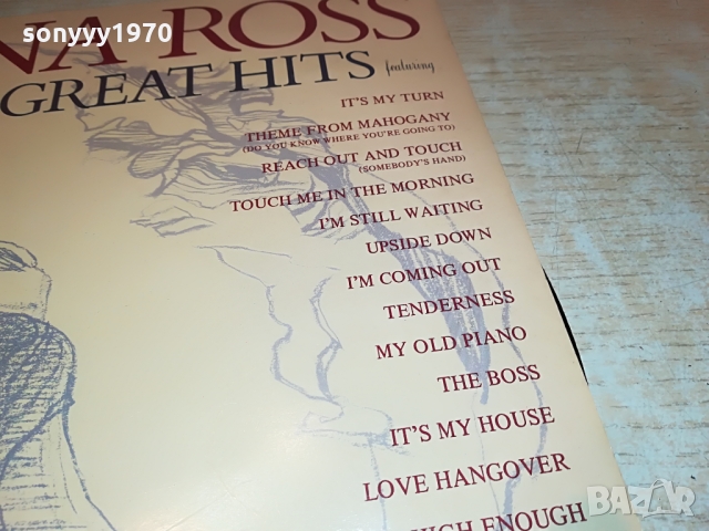 поръчана-DIANA ROSS-MADE IN GREAT BRITAIN 1003222027, снимка 9 - Грамофонни плочи - 36062190