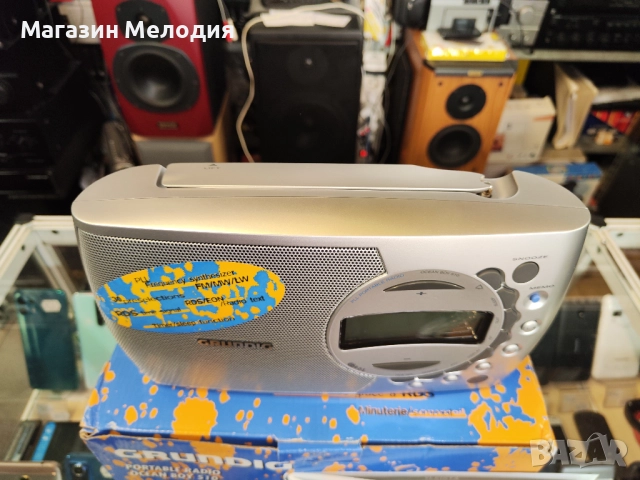 НОВО! Радио GRUNDIG Ocean Boy 510 Silver Чисто ново!, снимка 5 - Радиокасетофони, транзистори - 51758769