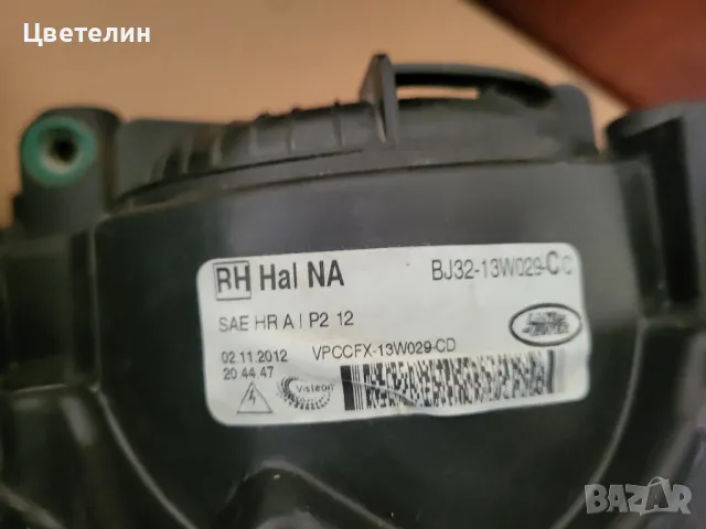 Десен фар Range Rover Evoque USA desen far  рейндж ровър евок американ, снимка 5 - Части - 47817048