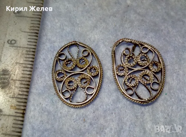 2 СТАРИННИ ФЛИГРАННИ СРЕБЪРНИ УКРАШЕНИЯ СРЕБРО ВИСОКА ПРОБА За ВЪЗРОЖДЕНСКИ НАКИТИ 48659, снимка 8 - Антикварни и старинни предмети - 49601374
