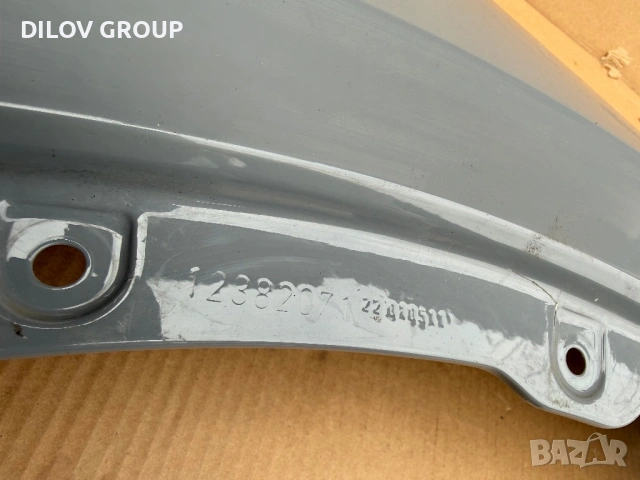 Калник VW ID4 PRO, снимка 4 - Части - 53439833