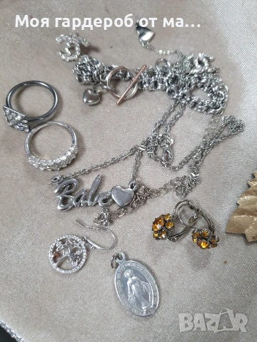 Лот бижута Лондон 