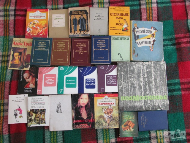 Старогръцки легенди и митове и други книги всякаква тематика изгодно 