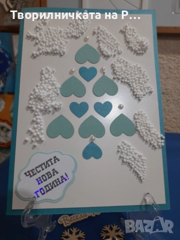 Картички коледа и нова година сърца, снимка 9 - Декорация за дома - 52823656